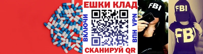 ЭКСТАЗИ ешки  Купить где  Обь 