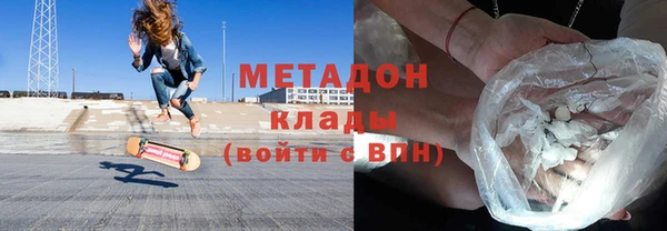 синтетический гашиш Навашино
