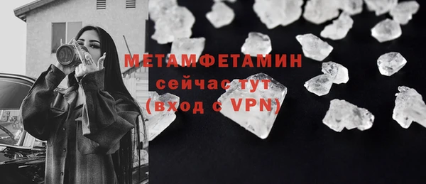 меф Надым