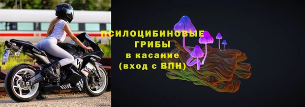 синтетический гашиш Навашино