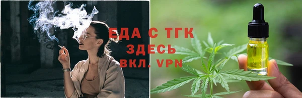 меф Надым