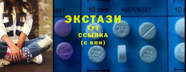 синтетический гашиш Навашино