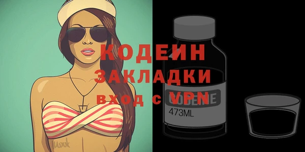 синтетический гашиш Навашино