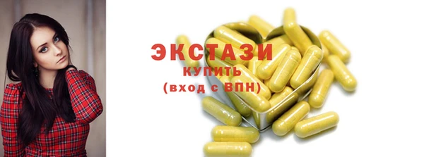 синтетический гашиш Навашино