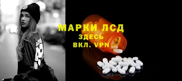 меф Надым