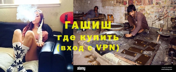 синтетический гашиш Навашино