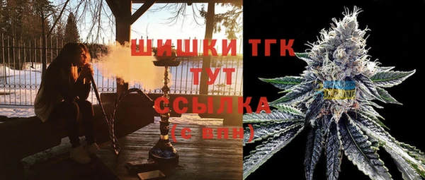 синтетический гашиш Навашино