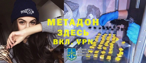 меф Надым