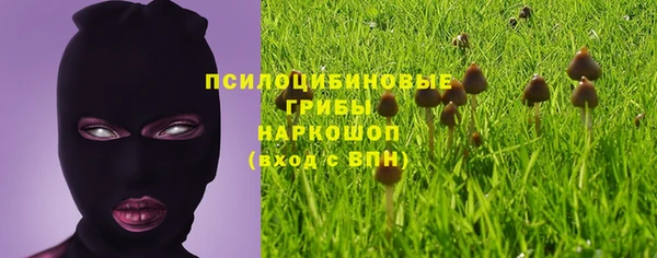 синтетический гашиш Навашино