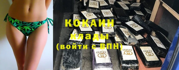 синтетический гашиш Навашино