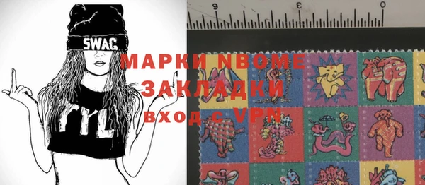синтетический гашиш Навашино