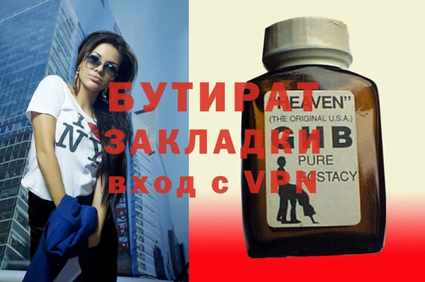 меф Надым