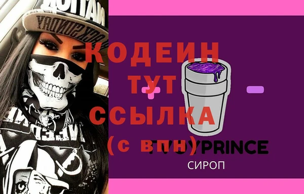 СК Наволоки