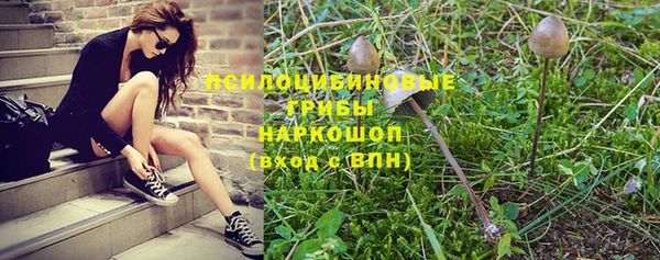 синтетический гашиш Навашино