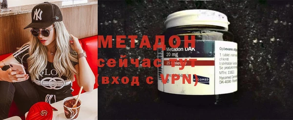 синтетический гашиш Навашино