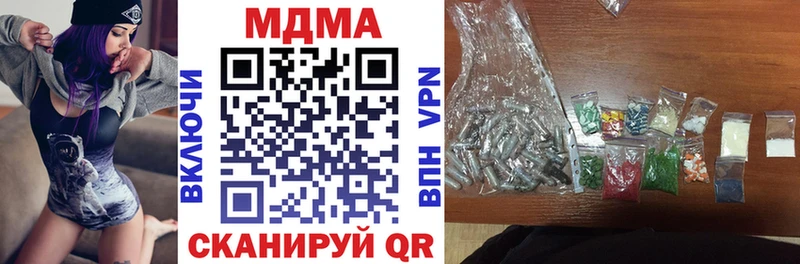 MDMA Molly  Купить закладки  Обь 