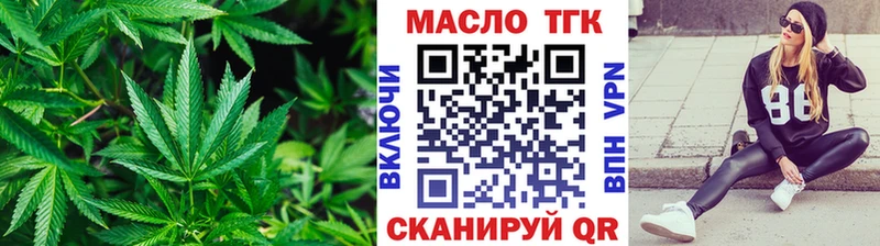 Купить  Обь  Дистиллят ТГК вейп с тгк 