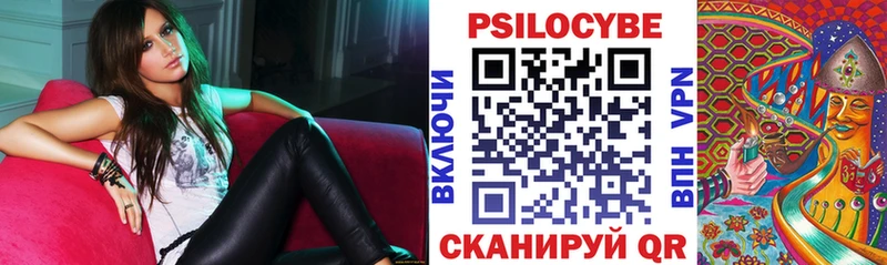 Галлюциногенные грибы ЛСД  Купить закладки  Обь 